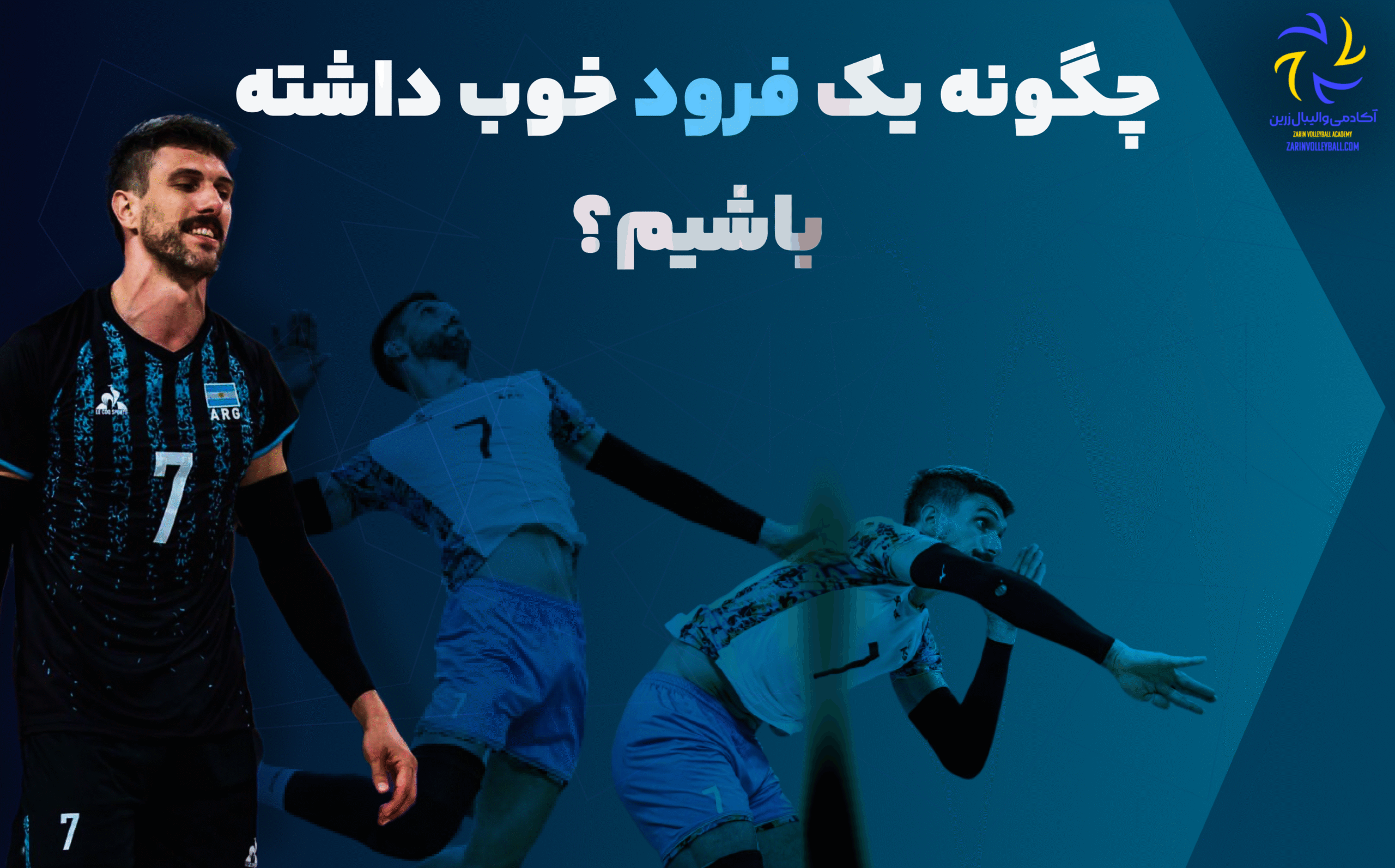 چگونه پس از زدن آبشار یک فرود مناسب داشته باشیم؟